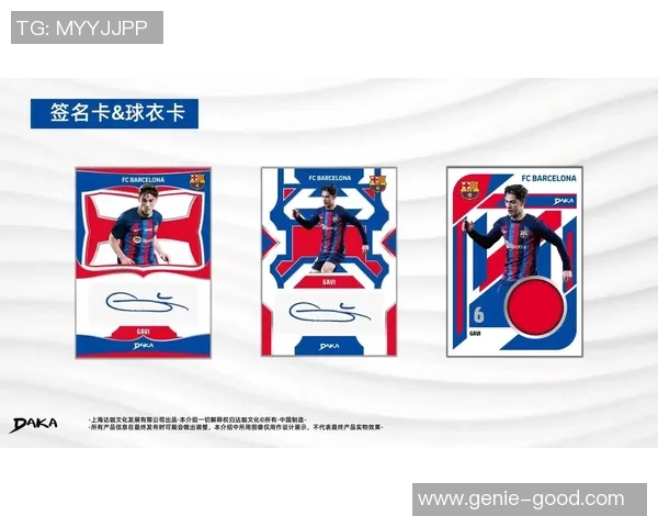 足球球星卡片C系列市场价格分析及购买建议 足球球星卡片C系列市场价格分析及购买建议