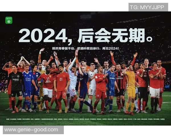 2025年度全球足球球星退役完整名单盘点与辉煌生涯回顾